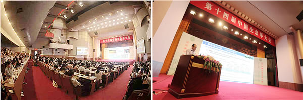 澤泉科技應邀參加第十四屆中國生態(tài)學大會1.jpg 澤泉科技應邀參加第十四屆中國生態(tài)學大會1.jpg